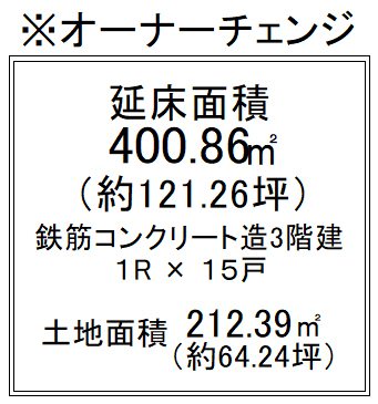 御陵大津畑町【会員限定】 間取り図