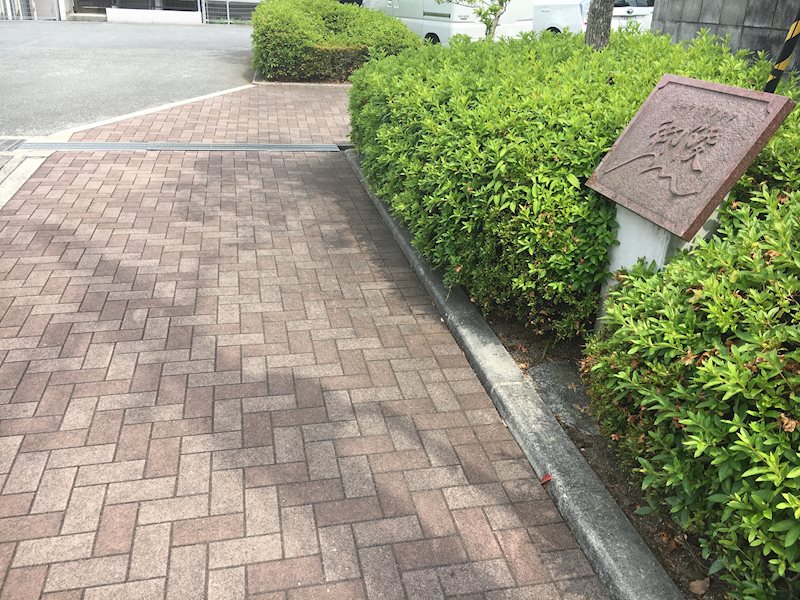 藤和ライブタウン御陵 その他