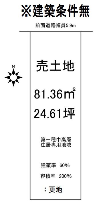 大宅辻脇町【会員限定】 間取り図