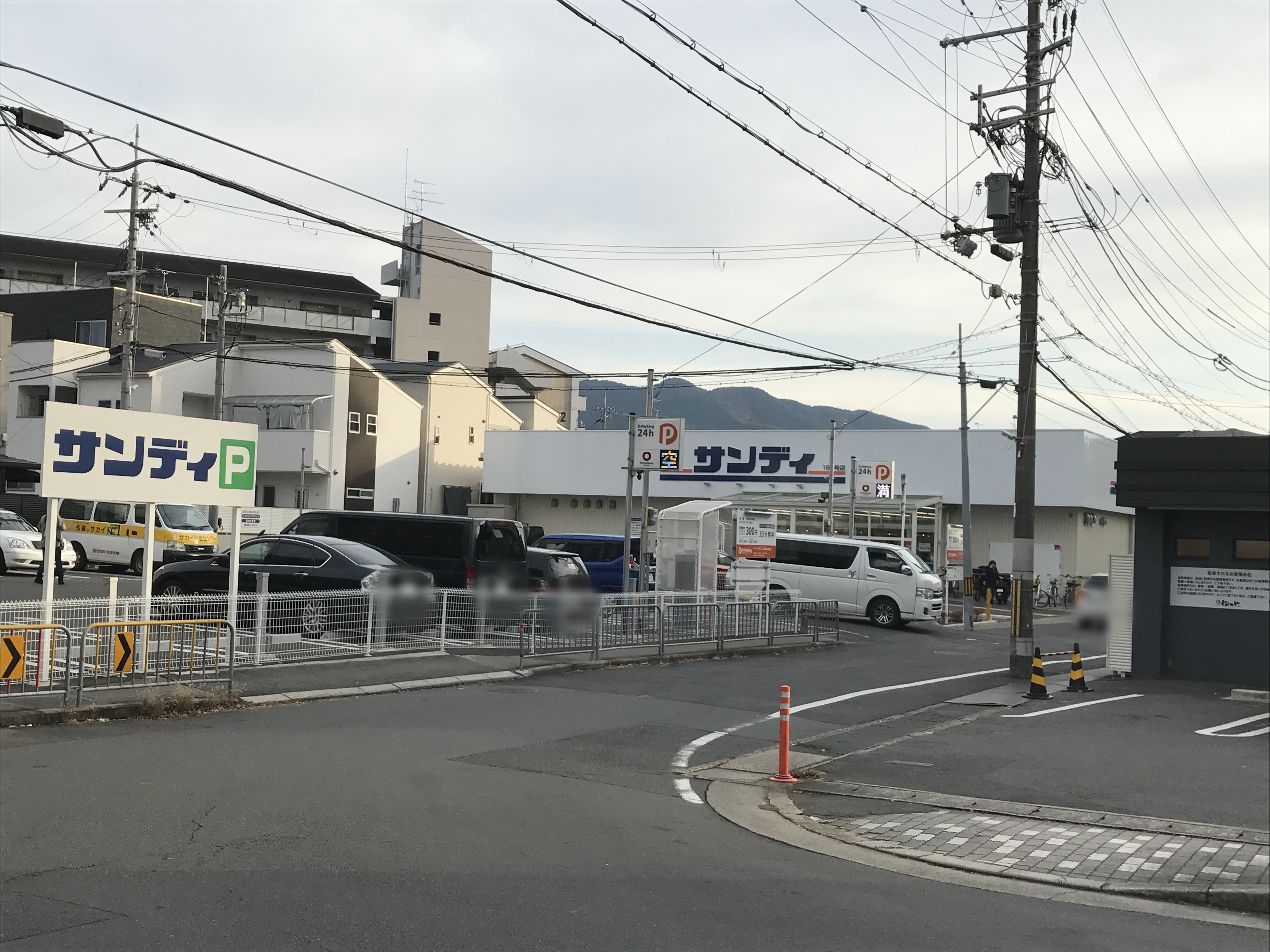 大宅沢町 周辺画像3