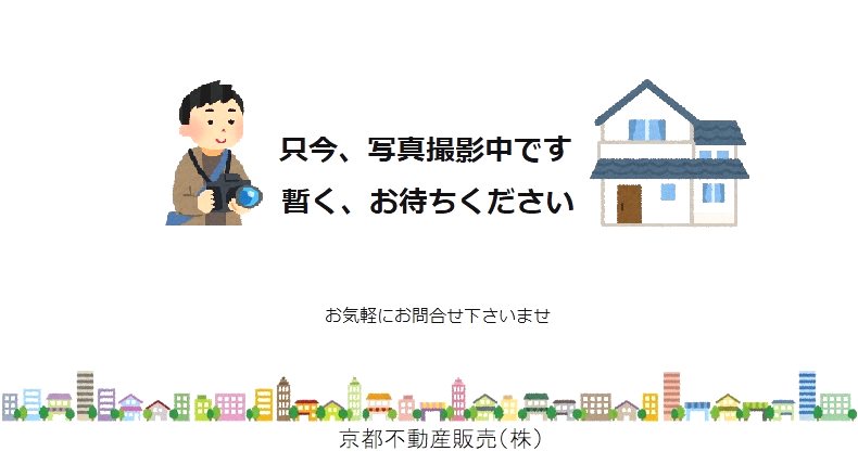 御陵四丁野町【会員限定】 外観写真