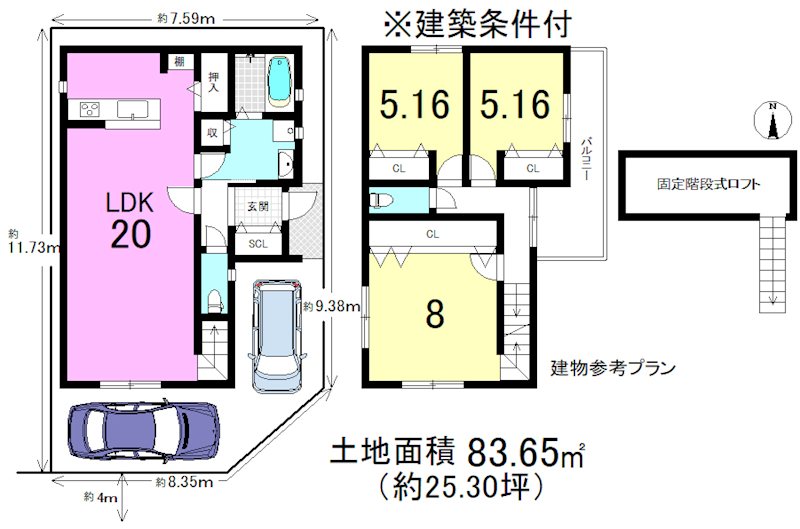 音羽草田町２号地 間取り図