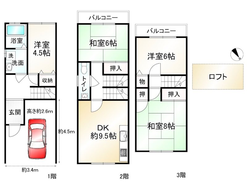 北花山横田町【会員限定】 間取り