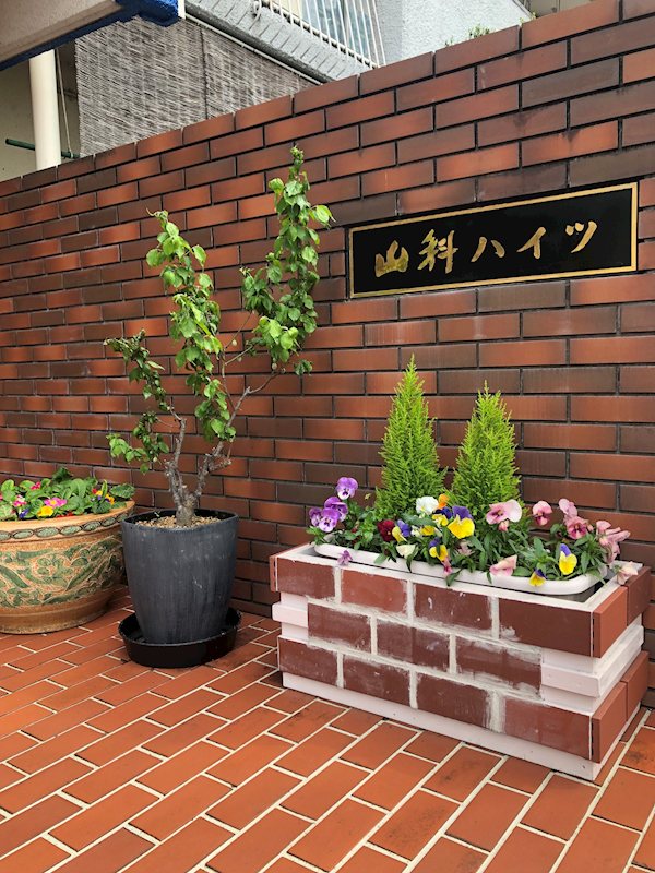 山科ハイツ その他