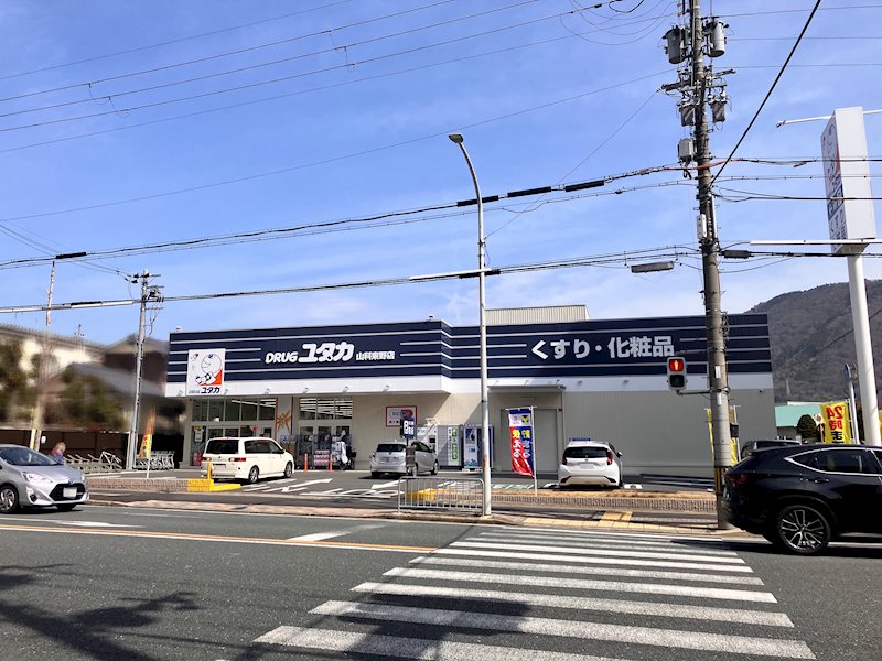 山科ハイツ その他