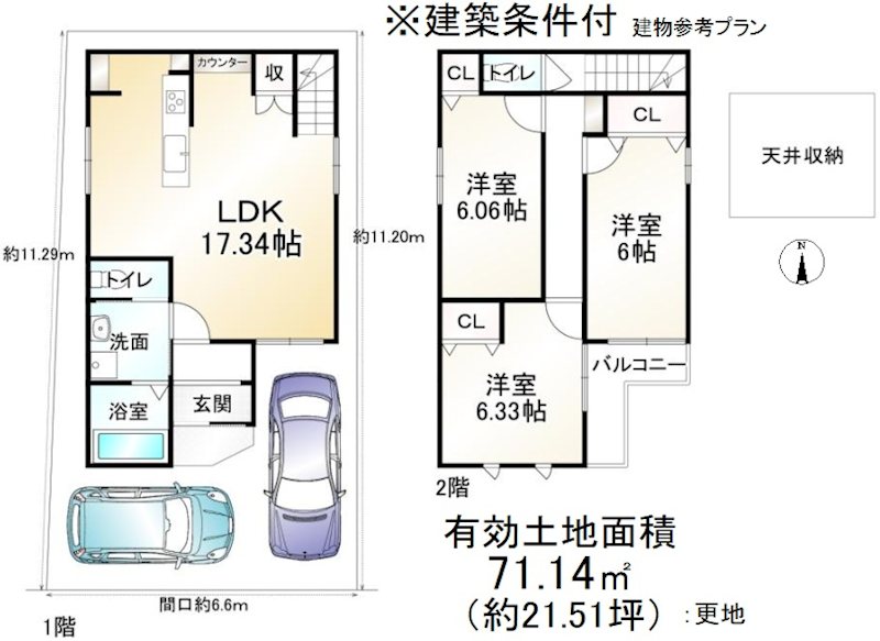 音羽稲芝【会員限定】 間取り図