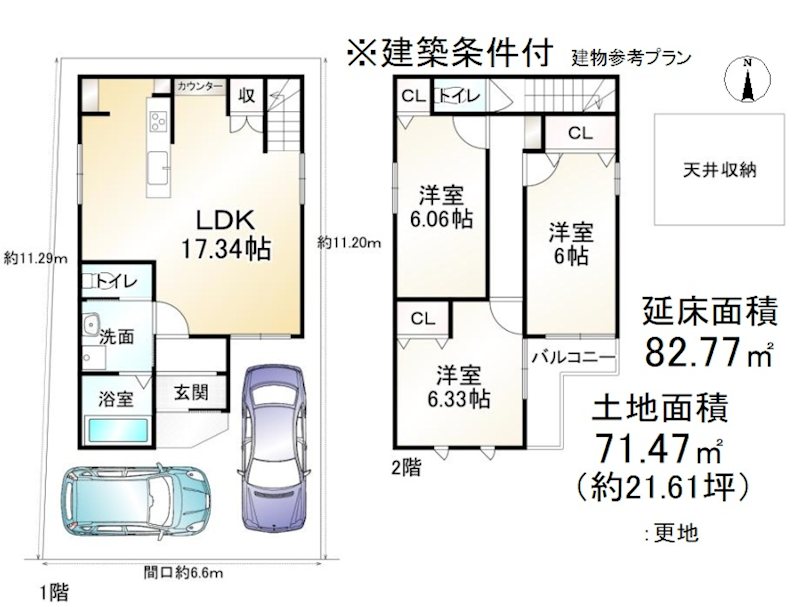 音羽稲芝【会員限定】 間取り図