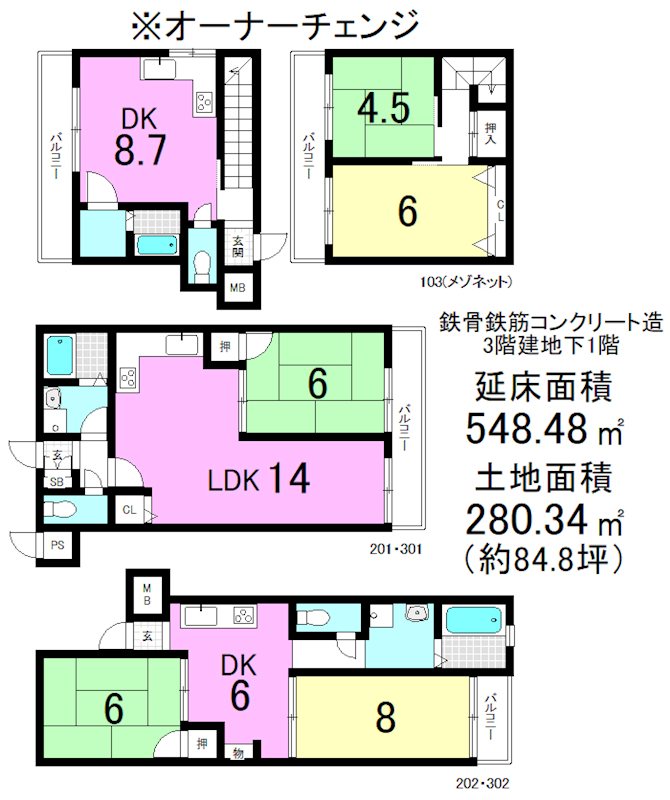 勧修寺閑林寺 間取り図