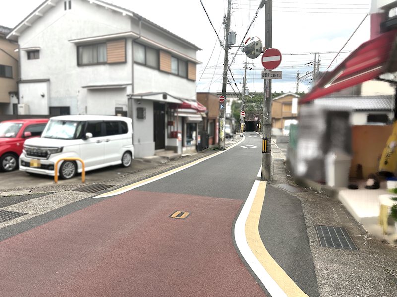 御陵久保町 その他