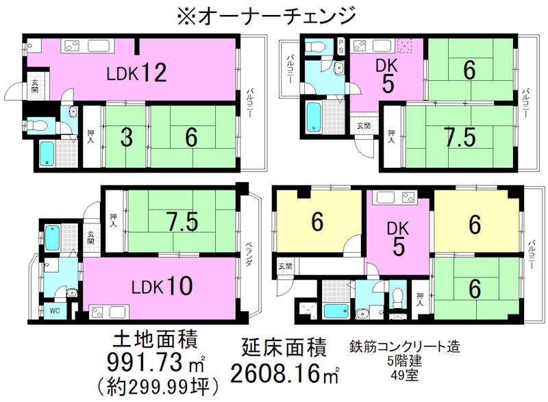 西野山階町【会員限定】 間取り図