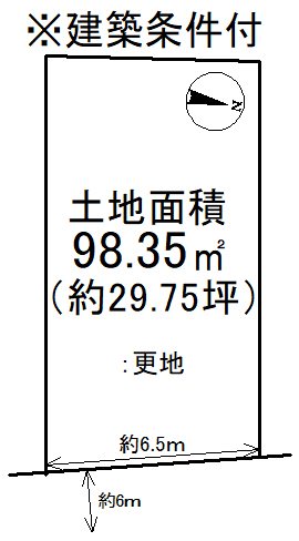 西野山射庭ノ上町10号地【会員限定】  間取り図