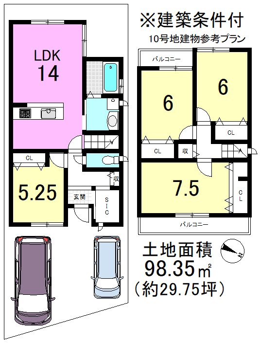 西野山射庭ノ上町10号地【会員限定】  その他