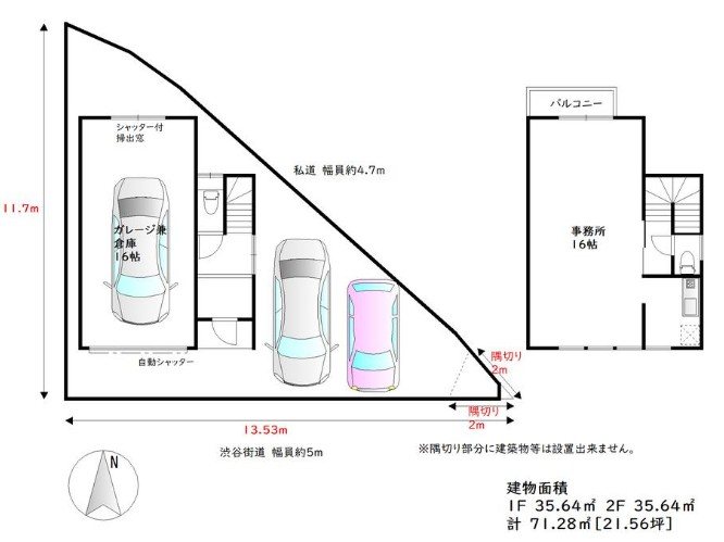 西野八幡田町 その他