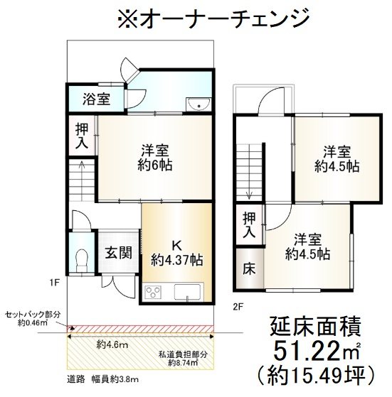 御陵血洗町【会員限定】 間取り