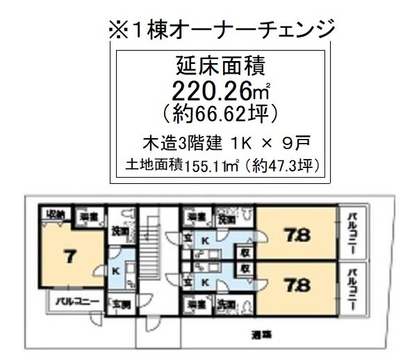 音羽千本町【会員限定】 間取り図