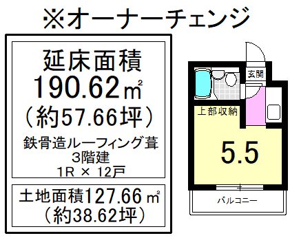 八軒屋敷町【会員限定】 間取り図