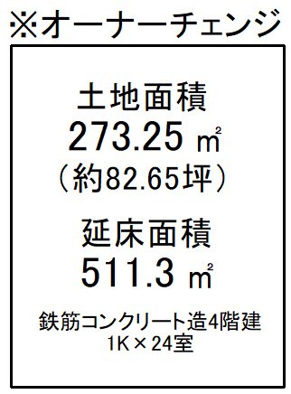 勧修寺東金ケ崎町 間取り図