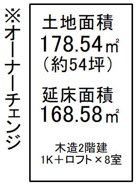 西野広見町【会員限定】 間取り図