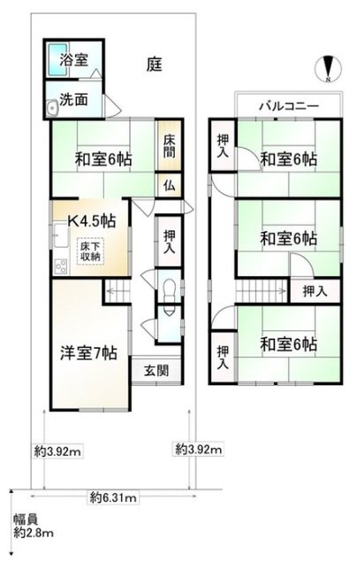 北花山中道町【会員限定】 間取り