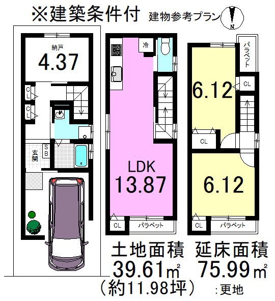 音羽初田町 間取り図
