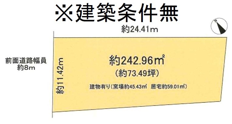 川田清水焼団地町【会員限定】 間取り