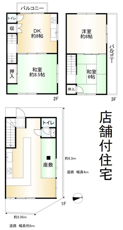 御陵久保町【会員限定】 間取り図
