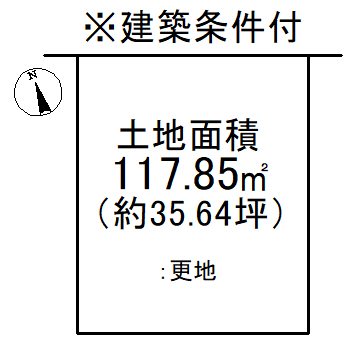北花山市田町２号地【会員限定】 間取り図