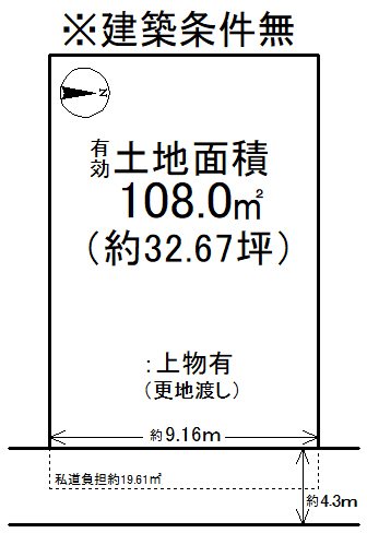 小野西浦町 間取り図