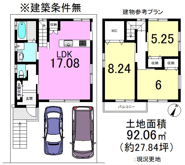 四ノ宮小金塚 その他