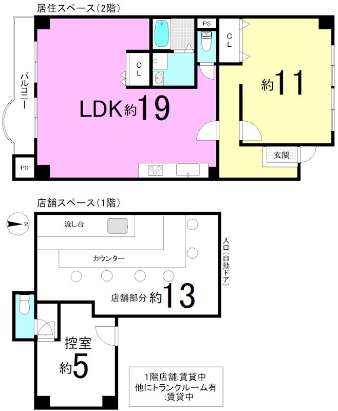 山科音羽マンションA棟  間取り図