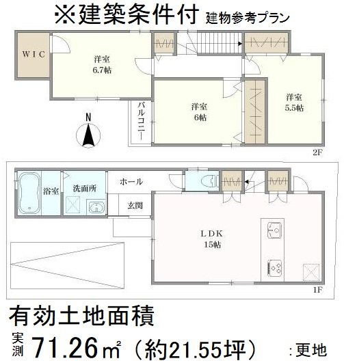 音羽八ノ坪【会員限定】 間取り