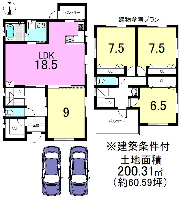 北花山山田町 その他