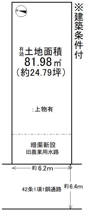栗栖野打越町 間取り図