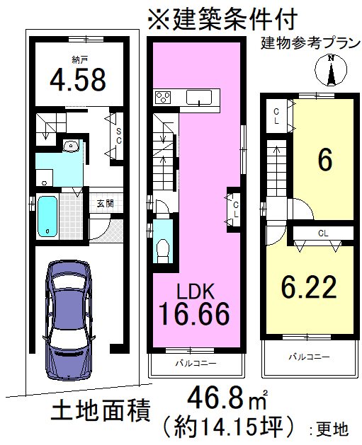 西野山欠ノ上町 間取り図
