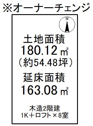 東野中井ノ上町【会員限定】 間取り図