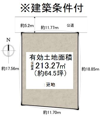 小野御霊町【会員限定】 間取り図