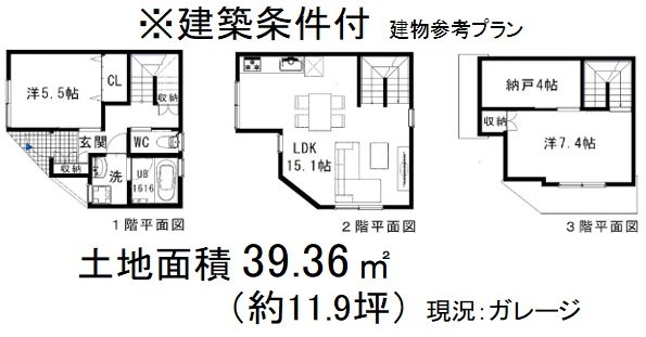 椥辻中在家町【会員限定】 その他