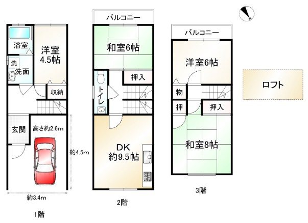 北花山横田町【会員限定】 間取り図