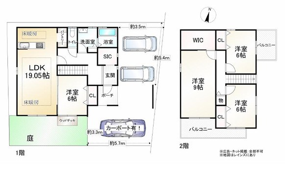 北花山六反田町【会員限定】 間取り図