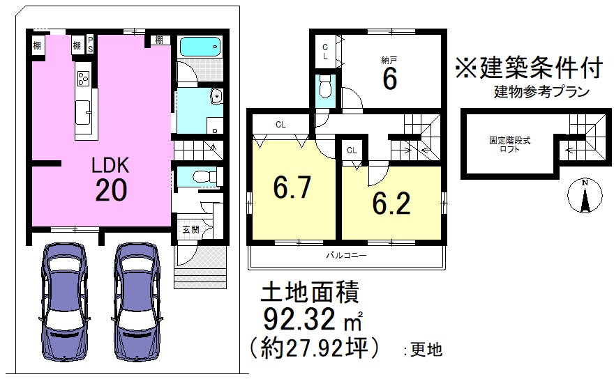 川田菱尾田 間取り図