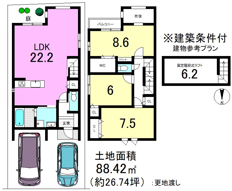 西野野色町 間取り図
