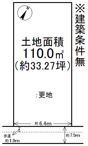 御陵封ジ山町 間取り図