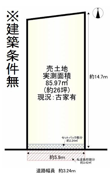 大宅辻脇町【会員限定】 間取り図