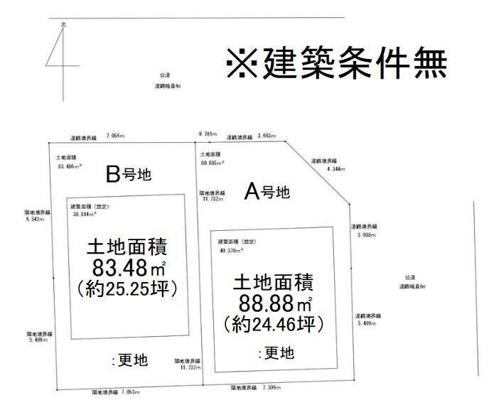 大塚北溝町A号地【会員限定】 間取り図