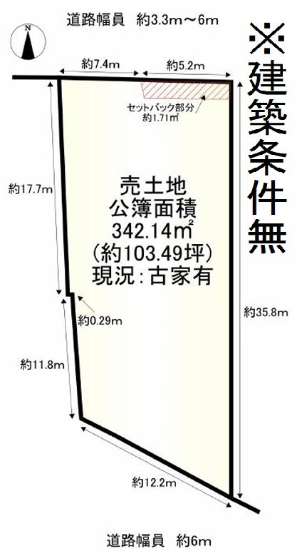 小野葛籠尻町【会員限定】 間取り図