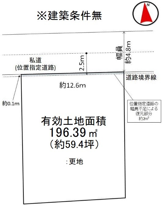西野後藤【会員限定】 間取り図