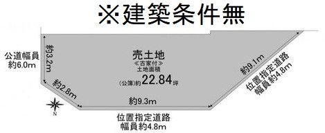 御陵田山町【会員限定】 間取り図