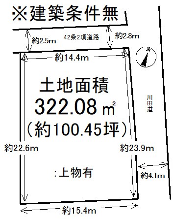 川田西浦町 間取り図