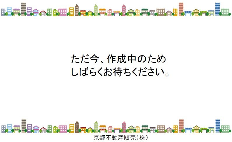 栗栖野打越町【会員限定】 間取り図