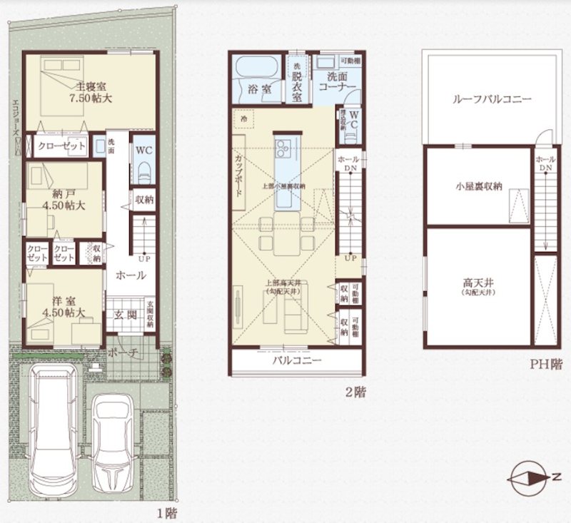 東野森野町【会員限定】 間取り